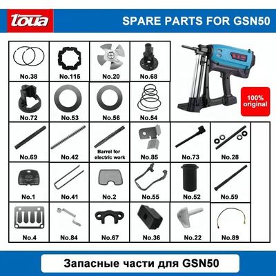Αρχική συναρμολόγηση ελεγκτή για το Toua GSN50 Gas Concrete Nailer