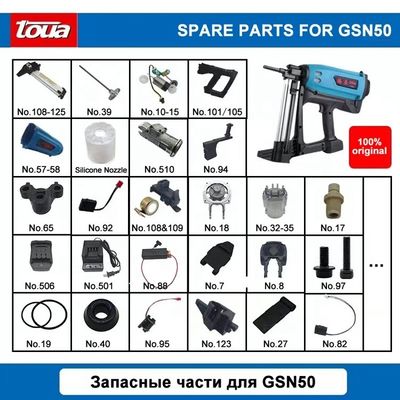 Αρχική συναρμολόγηση ελεγκτή για το Toua GSN50 Gas Concrete Nailer